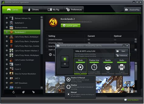 shadowpay|NVIDIA ShadowPlay.